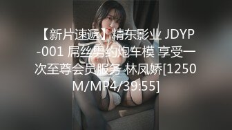 ✿维蜜传媒✿ - 极品身材瑜伽老师被黑屌迷奸爆操▌嘉琪▌