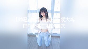 【新片速遞】 男：有啥服务？❤️❤️站街女：啊？就是打一炮，这是快餐，只有十分钟哦。此女表情冷艳，看我大哥狠狠用劲干死骚逼！[556M/mp4/08:37]