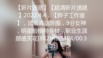 絕世美胸蜂腰水汪汪的妙齡不雅视频+套图流出 乳此尤物哥把持不住撸出 (2)