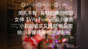 【仙女美妖】CD品如酱 白丝婚纱美丽新娘子，性感打扮超长时自慰，菊花都喷出白浆淫液啦，欲仙欲死 很诱惑！