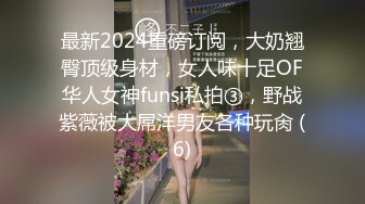 [MP4/ 569M] 少见的又有颜又有胸的极品女主播我有大白兔风骚入骨一直叫水友去酒店约会肏她很诱惑1