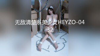 【新片速遞】&nbsp;&nbsp;2024年推特蓝V，186cm约炮大神，【黑帝斯Hades】白富美女神沦为母狗，貌似是个高富帅[2.17G/MP4/04:59:10]