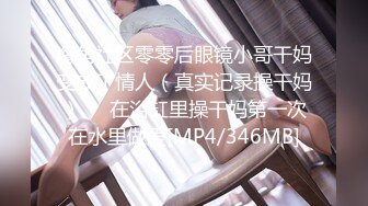 OF浪漫主义上海留学生身材娇小翘臀媚洋女【asya】最后停更订阅私拍流出，恋上大肉棒各种唯美性爱野战 (3)