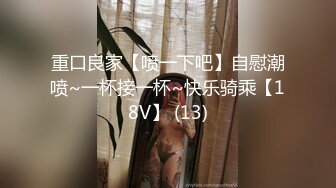 [MP4]甜美超短裙高端外围妹纸大长美腿被扒个精光坐在身上舌吻揉穴