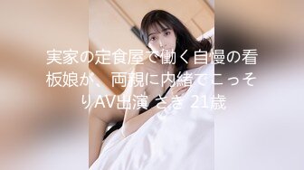 【JVID传媒】三位美女模特办公OL制服诱惑