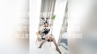 老婆女上位-车震-可爱-叫声-翘臀-母狗-合集-自拍