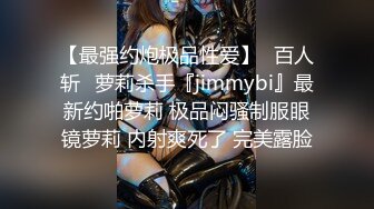 合租房洞中偷拍对门的美女洗澡哦操,人美身材也非常好