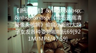 [MP4/553M]11/24最新 新星女神气质美少女误入摄影师圈套无套中出VIP1196