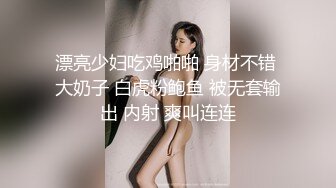 跪在床边吃鸡巴的绝美少妇