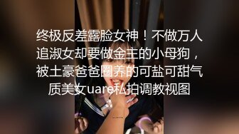 白蕾丝新娘婚纱下的淫荡美娇娘，新婚夜不赔老公陪我睡，各种招式来一遍，简直爽翻天！