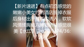 18号社区夫妻 投稿互换交流群泄密流出 暴发户老王和年轻小媳妇性感情趣装自拍视图