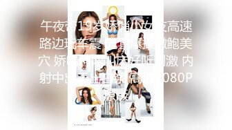 大鸟兄弟最新绝美精品大片第二部作品-番号SF-A002约延禧攻略神似秦岚的妹妹