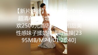 [原創錄制](sex)20240126_可爱女仆