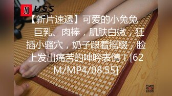 [MP4]火气旺盛小伙约啪背着老公出来玩的良家大吊奶少妇成熟女人活儿就是好