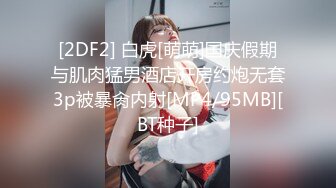 红唇美少女和炮友双人秀 黑丝美腿翘起屁股 怼着骚逼一下插入 各种姿势来一遍