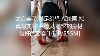 [MP4/ 1.78G]&nbsp;&nbsp; 91沈先生，都市丽人深夜来访，润滑油果冻带得齐，老金嘴巴甜又给小费，常练瑜伽身材一级棒