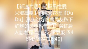 【雲盤不慎泄密】極品反差婊南京女大美女與社會紋身男友各種場合性愛自拍不雅視頻流出 外表清純原來內心淫蕩無比 原版高清