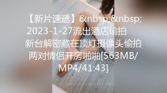 STP30618 國產AV 天美傳媒 TMP0061 外送小哥哥的肉棒真香 吳文淇