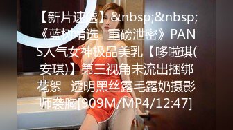 [MP4/ 911M] 探花嫖王威哥养生馆撩妹两个刚入行的旗袍丝袜女技师砸钱诱惑两个妹子下海一块3P