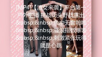 【新片速遞】&nbsp;&nbsp;小伙酒店约炮公司的美女前台还是个无毛的小白虎完美露脸[2850M/MP4/24:26]