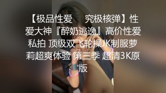 52熟女人妻首次通肛疼的直叫妈，充气道具自慰浓稠白浆逆流成河