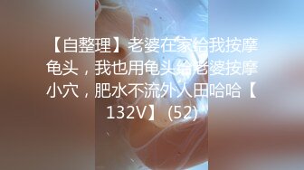 [MP4]STP32545 美女上司的激励奖励~ 第一次当老板，有点紧张 柚子猫 VIP0600