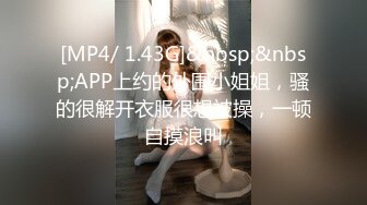 后入特别敏感的浪骚00年妹子