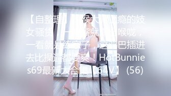 寻花偷拍系列-男主3500约操身材苗窕的洋装美女…