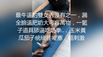 爆操性感黑丝巨乳美女_操到高潮不断