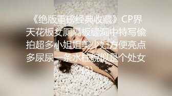 《贵在真实反差淫妻》露脸才是王道！推特网黄淫乱骚妻【吴小仙儿】私拍，绿帽癖老公找单男3P性爱内射露出相当精彩2 (2)