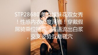 肉丝25岁少妇