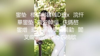 99后女神前女友，极致诱惑叫床骑马2