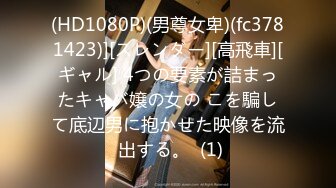 6 夫に相手にされない地味妻が義父のアドバイスを間に受けて逆バニーに大変身！義父との家庭内不倫SEX で性欲覚醒！ 月見伊織