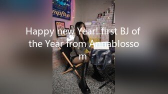 Happy new Year! first BJ of the Year from Annablossom 