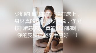 ★☆《极品CP☀️魔手☛外购》★☆价值千元巨作！商场全景4K镜头偸拍女厕各种大屁股小姐姐方便~好多气质美女撅着大腚嘘嘘好养眼 (2)