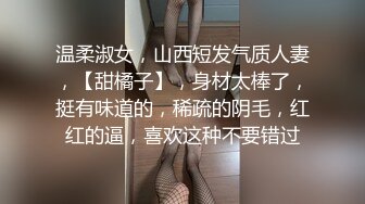 大学生刘玥和逼逼粉嫩的闺蜜被洋老外康爱福轮流草口爆的样子非常淫骚