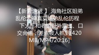 晚自习放学在教学楼后入校服母狗反差婊-姐姐