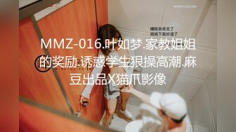 [MP4/1.5GB]無毛一線天反差婊 巨乳翹臀 火辣淫蕩小太妹 露臉性愛 口爆顏射，乳交做愛，內射噴水3