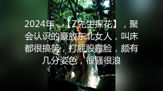 长春优质男女