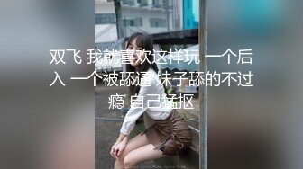 【AI换脸视频】佟丽娅  美体写真