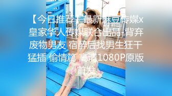 [MP4/501MB]Onlyfans 極品網紅小姐姐 橋本香菜 被司機師傅強要的少婦