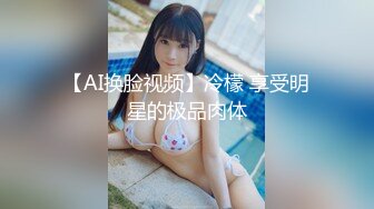 性感优雅御姐 气质尤物女神《米菲兔》气质人妻成熟端庄为人师婊浪荡妩媚