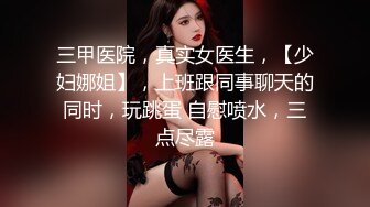 【教父探花】新人老哥约操良家，吊带黑丝骑脸插嘴，扶着柜子，站立后入大白屁股