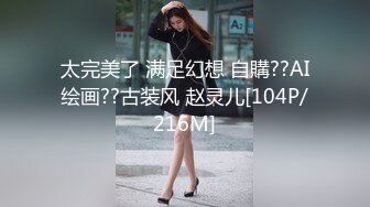 淫荡女上司被威胁的性爱之旅