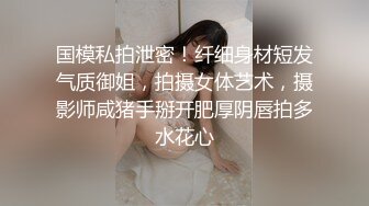 [MP4]麻豆传媒映画最新情色节目『女优淫娃训练营』 EP1 女神酮体柔韧考验 夏晴子