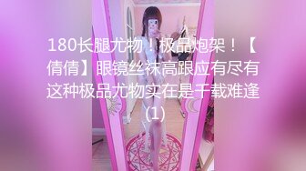 【小黑探花】楼凤达人，无惧严寒，深夜约操小少妇，近景啪啪，干得激情如火骚叫不断