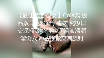 小小母狗不成想如此耐操2