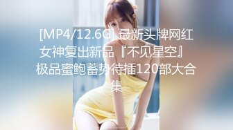 色控 PH-124 女家教的考验