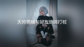 女友摸出白浆