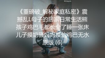 一头红发眼镜美女，抬起大长腿站立操，插的水声哗哗，边打电话边被操，美女太骚了